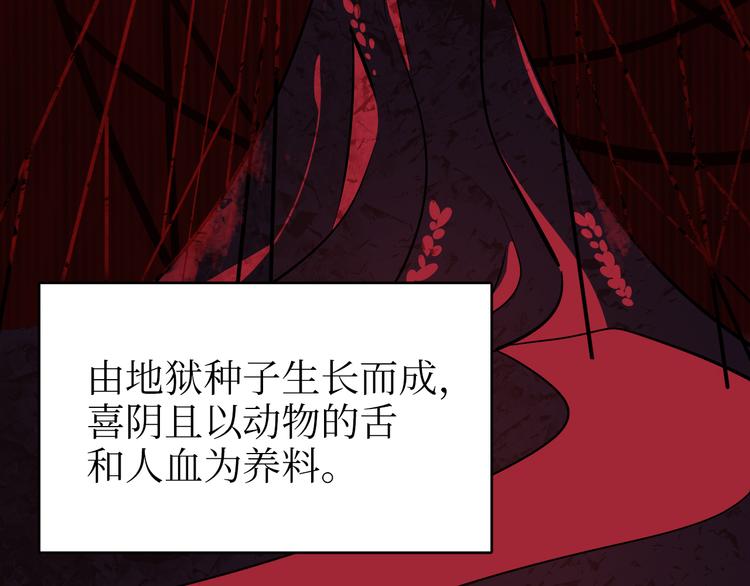 巫师篇39(1/3)-第24话