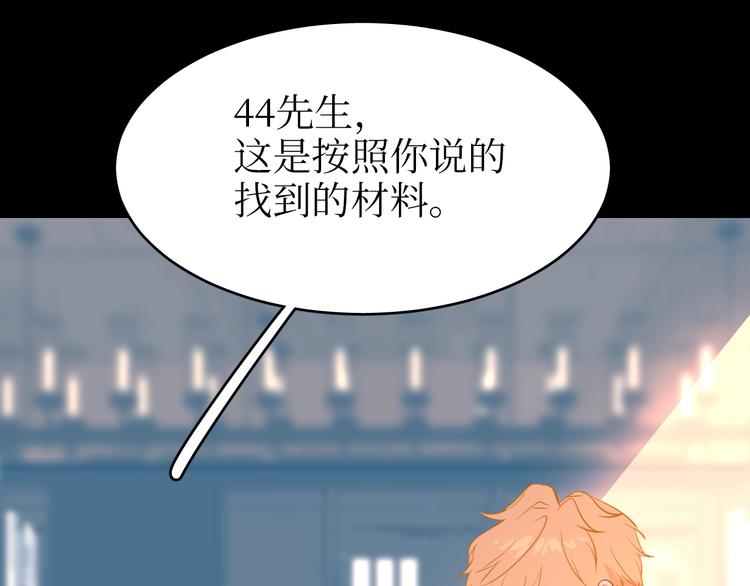 巫师篇39(1/3)-第24话