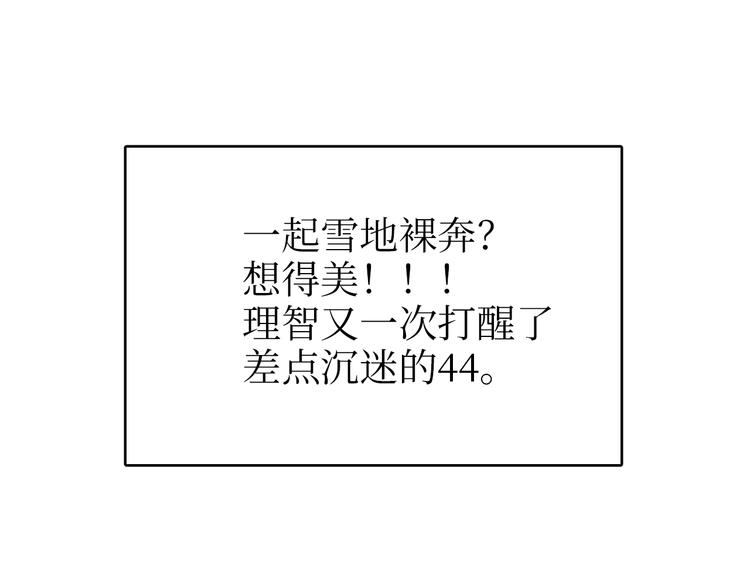 44i99 - 巫師篇39(1/3) - 5