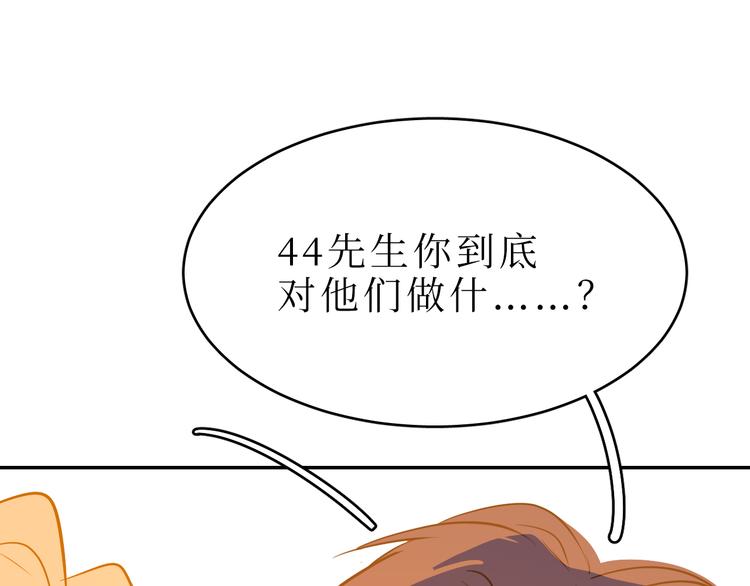 巫师篇41(1/3)-第26话