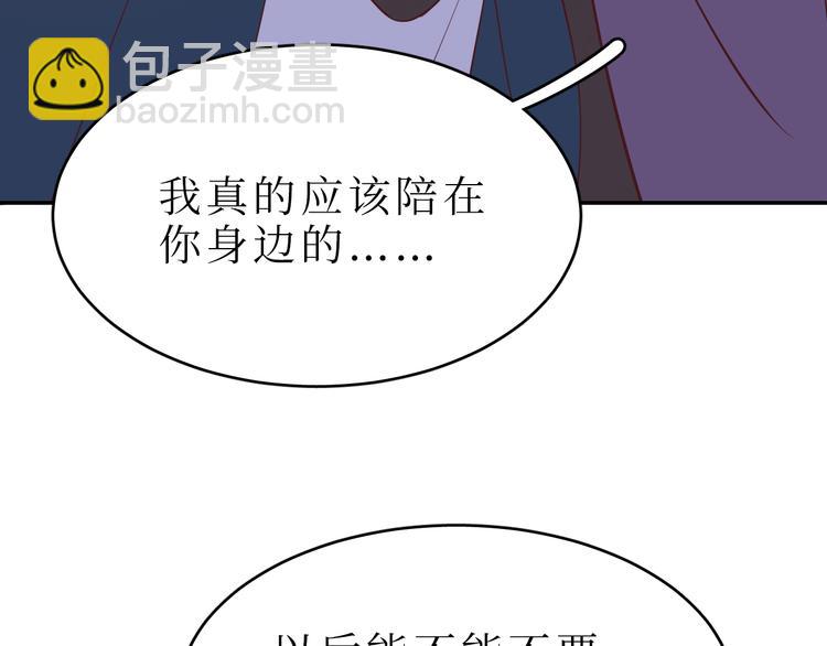 巫师篇439