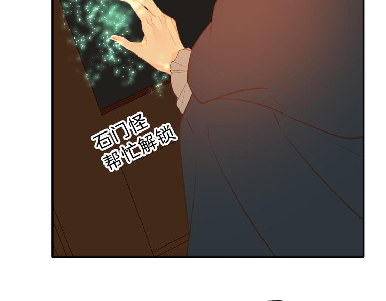 巫师篇45(1/4)-第30话