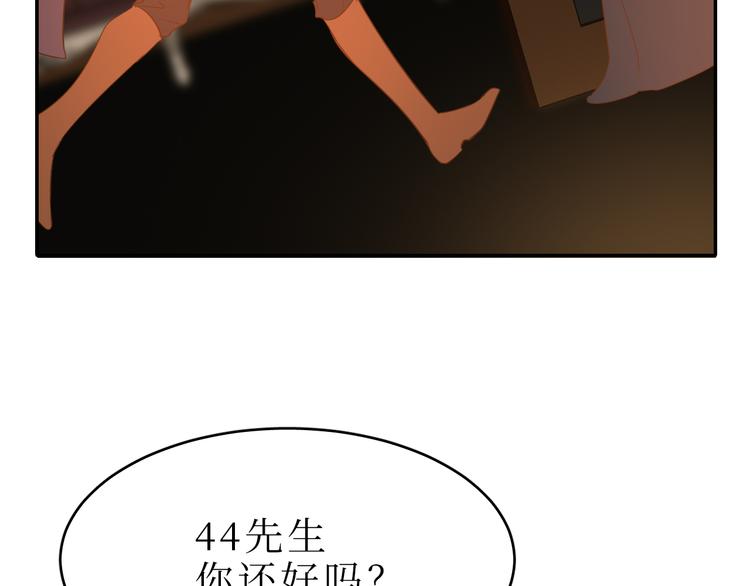 巫师篇45(1/4)-第30话