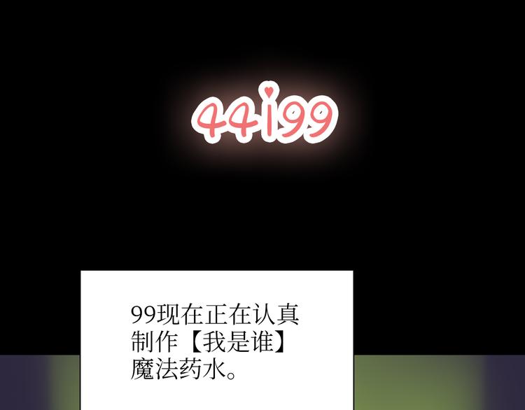 巫师篇1+2-第4话