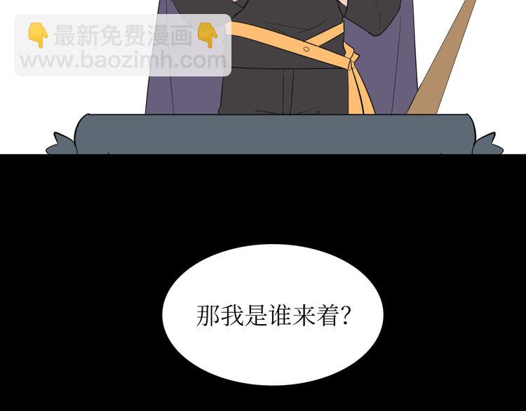 巫师篇1+2-第4话