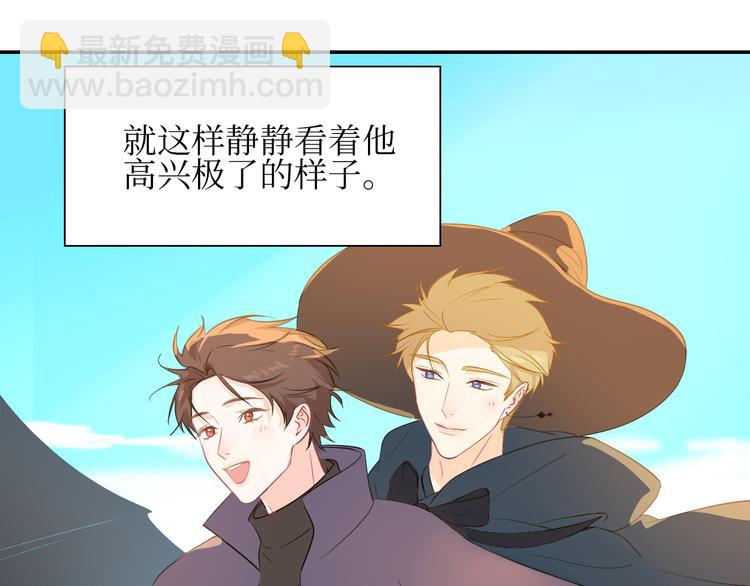 巫师篇1+2-第4话