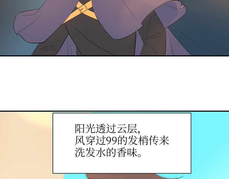 巫师篇1+2-第4话