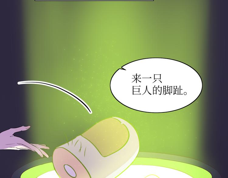 巫师篇1+2-第4话