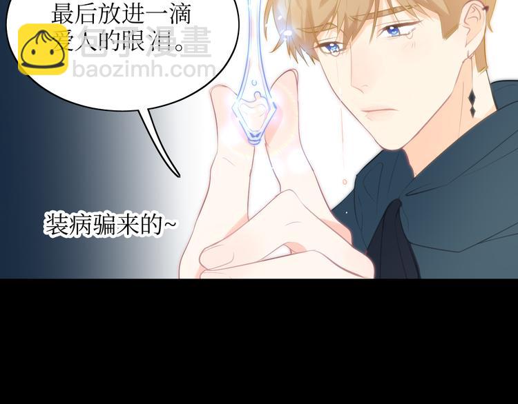 巫师篇1+2-第4话