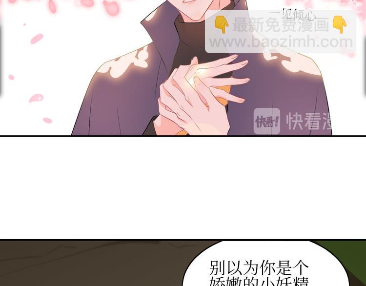 巫师篇5+6-第6话
