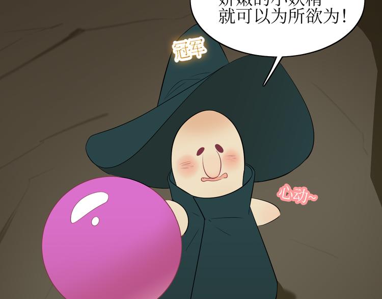 巫师篇5+6-第6话