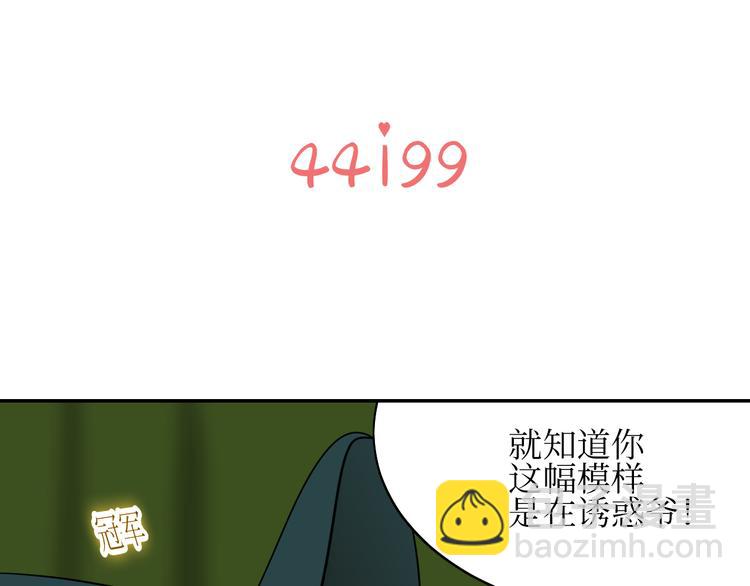 巫师篇5+6-第6话