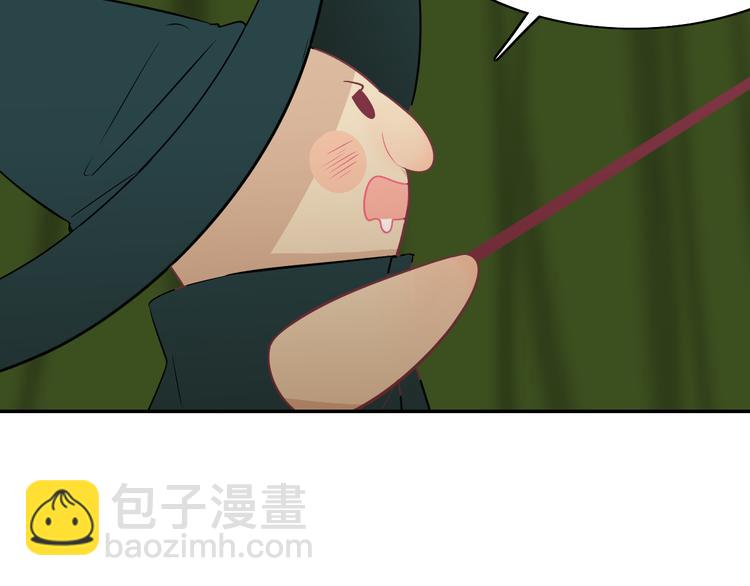 巫师篇5+6-第6话