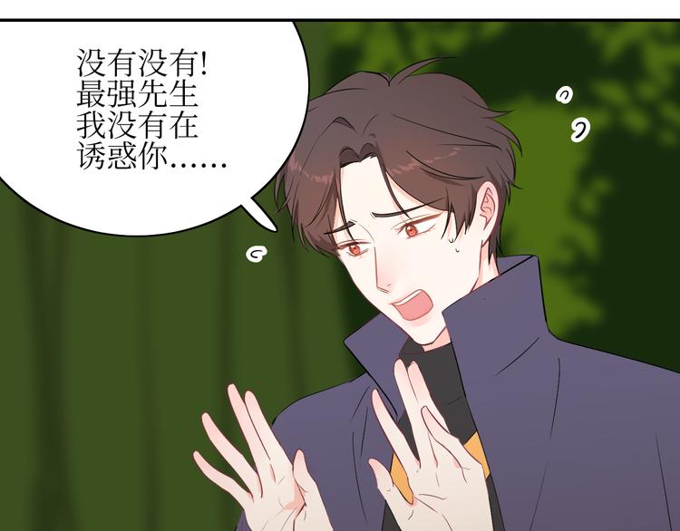 巫师篇5+6-第6话