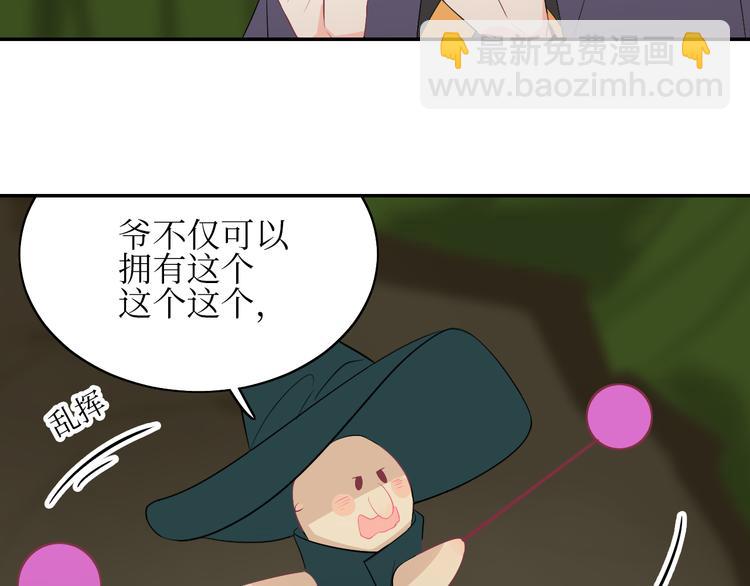 巫师篇5+6-第6话