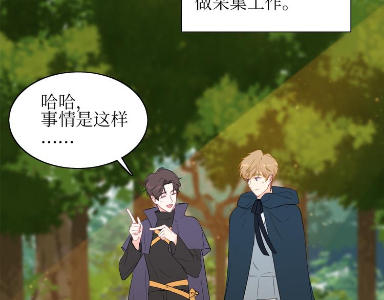 巫师篇5+6-第6话