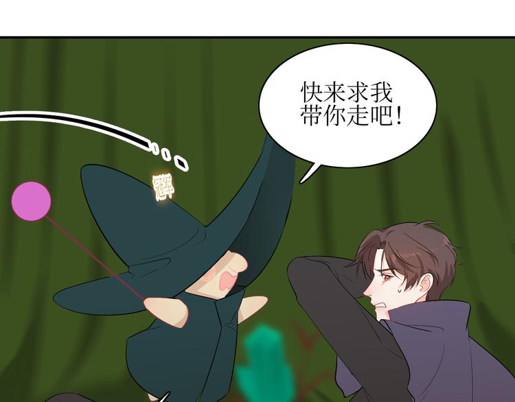 巫师篇5+6-第6话