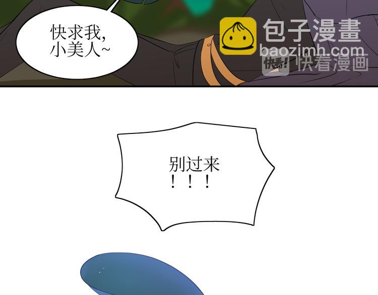 巫师篇5+6-第6话