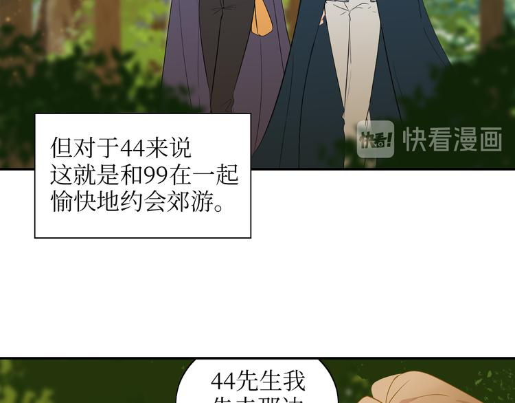 巫师篇5+6-第6话