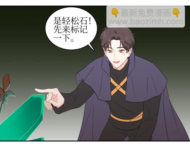 巫师篇5+6-第6话
