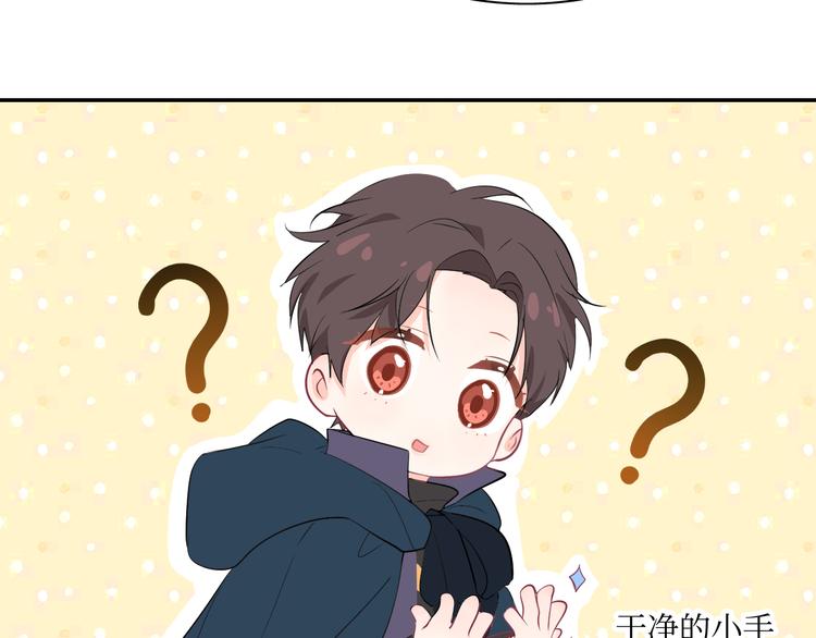 巫师篇9+10-第8话