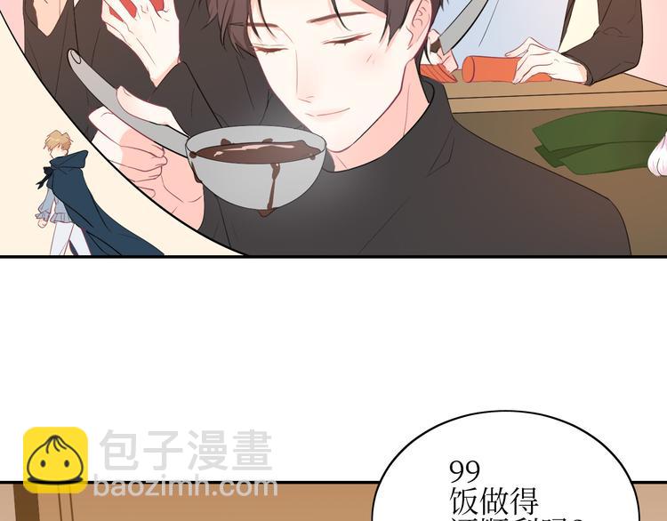 巫师篇9+10-第8话