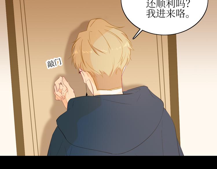 巫师篇9+10-第8话