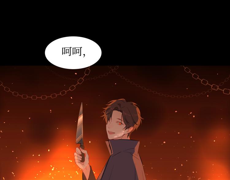 巫师篇9+10-第8话