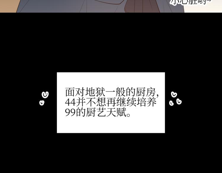 巫师篇9+10-第8话