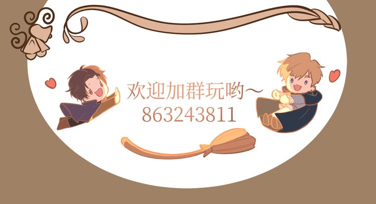 巫师篇9+10-第8话