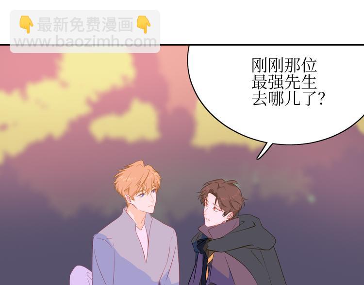 巫师篇9+10-第8话