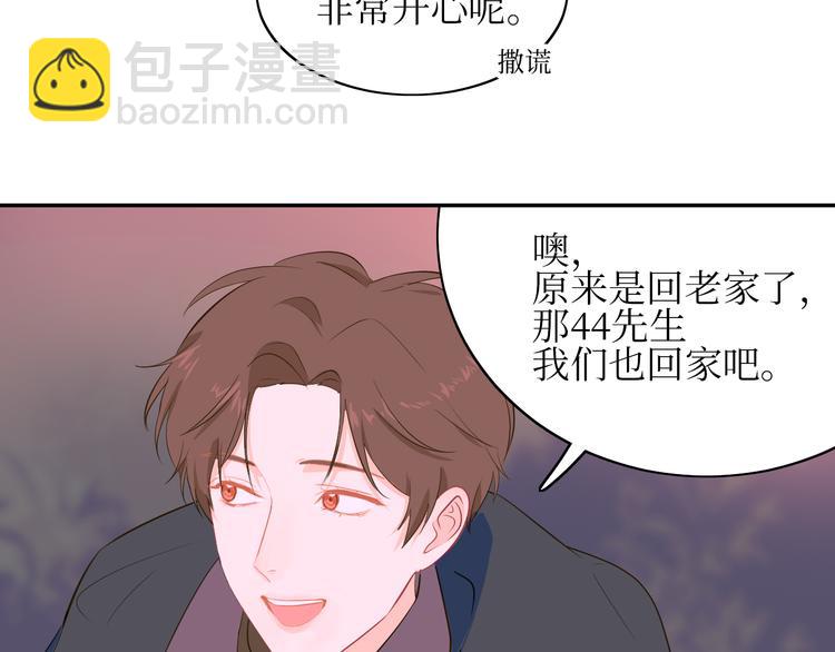 巫师篇9+10-第8话