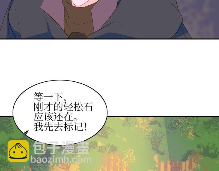 巫师篇9+10-第8话