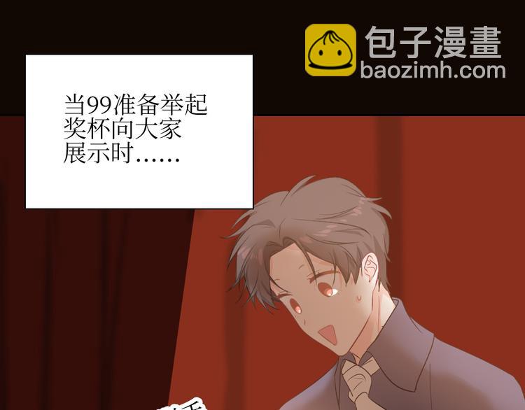 巫师篇1314+新年特别篇-第10话