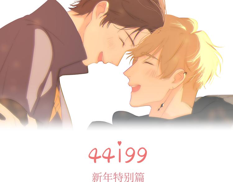 巫师篇1314+新年特别篇-第10话