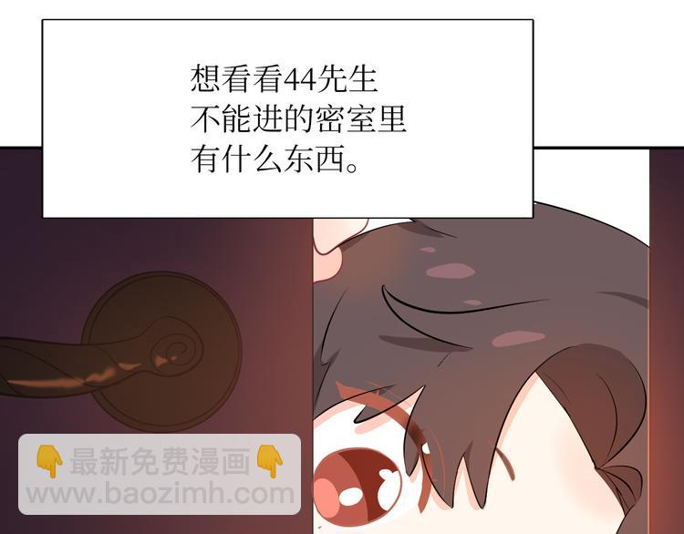 巫师篇1314+新年特别篇-第10话