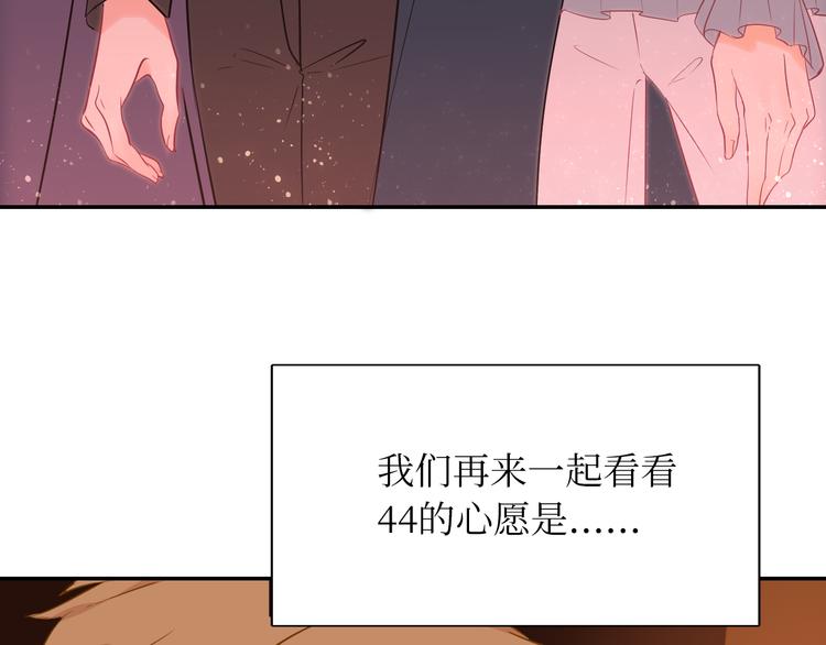 巫师篇1314+新年特别篇-第10话