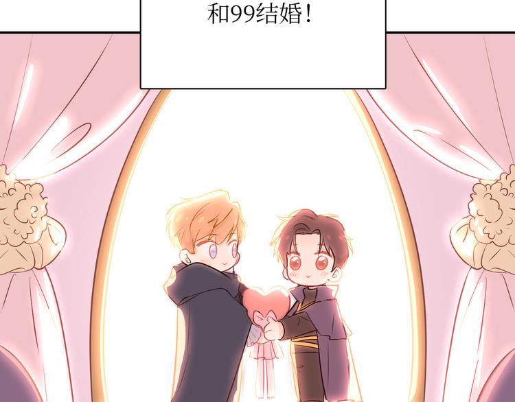 巫师篇1314+新年特别篇-第10话