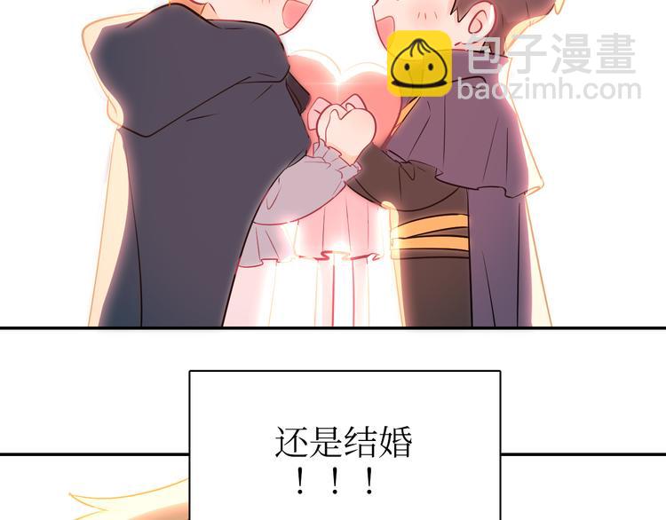 巫师篇1314+新年特别篇-第10话