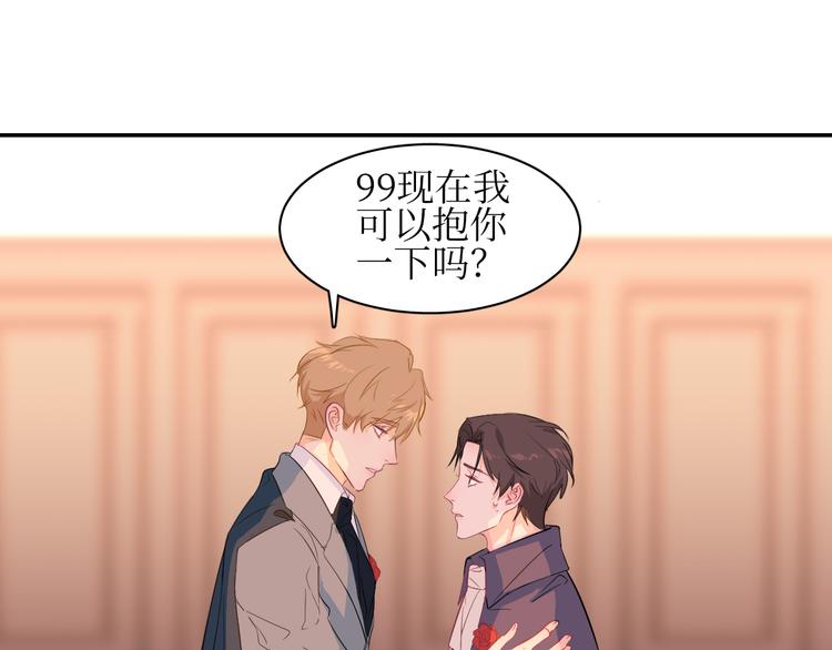 巫师篇1314+新年特别篇-第10话