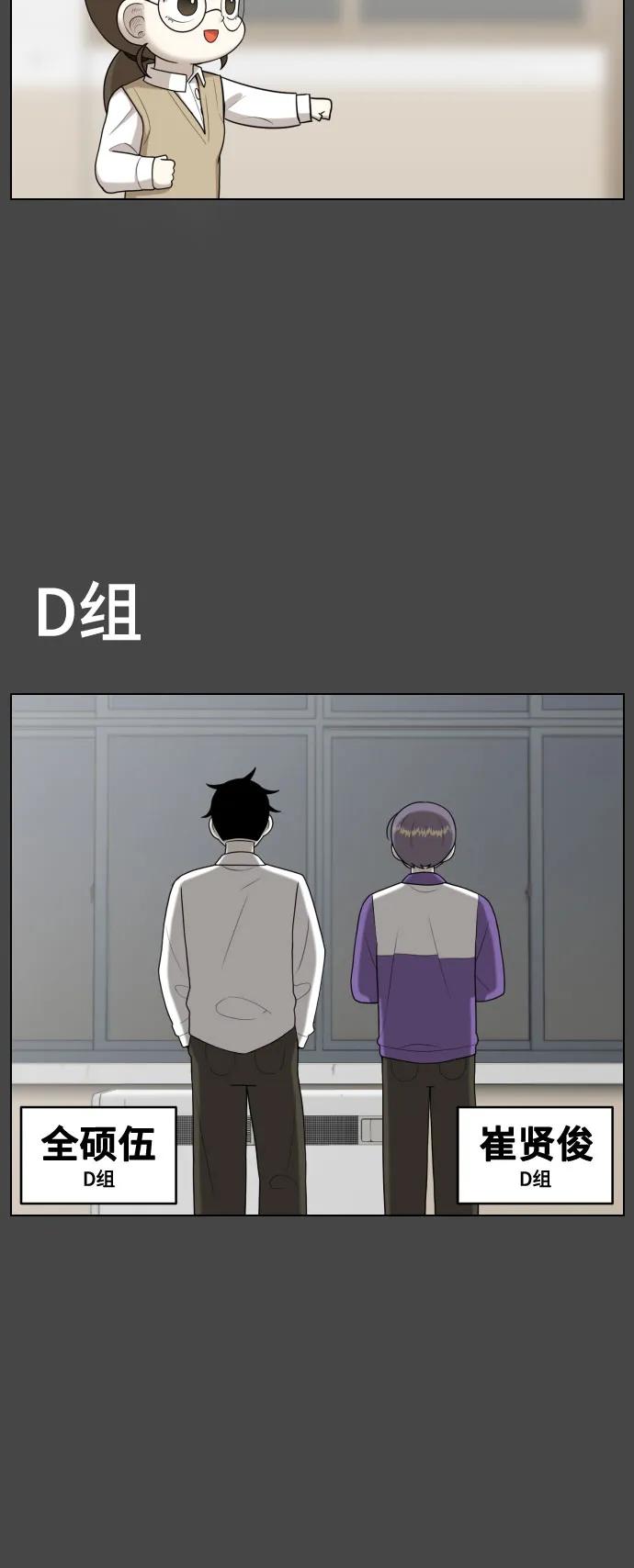44課時生存教學 - [第14話] 章節小結(1/2) - 5