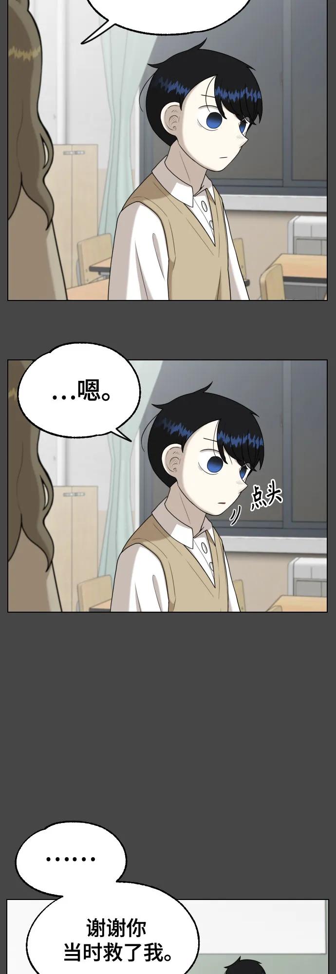 44課時生存教學 - [第14話] 章節小結(1/2) - 7