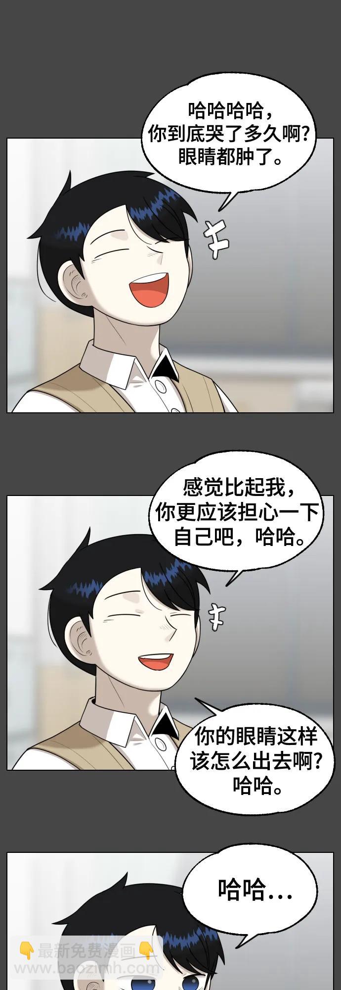 44課時生存教學 - [第14話] 章節小結(1/2) - 2