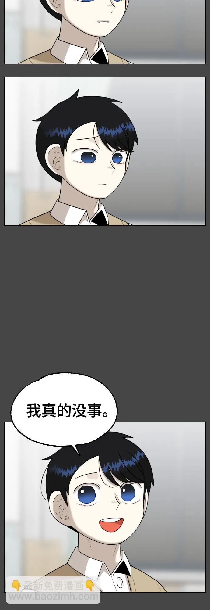 44課時生存教學 - [第14話] 章節小結(1/2) - 3