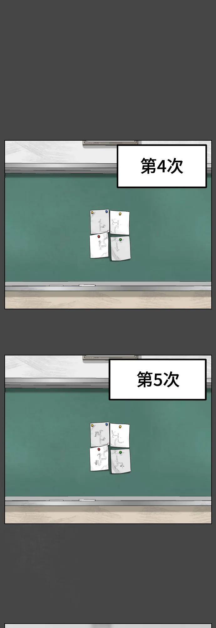 44課時生存教學 - [第14話] 章節小結(1/2) - 1