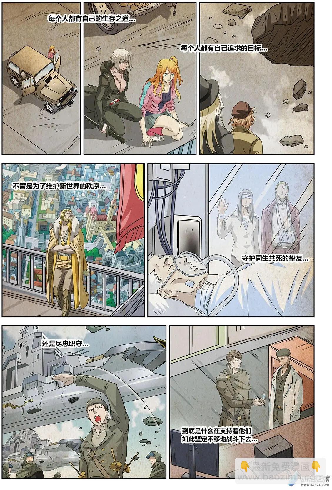 第13回 改变世界的人们II-第14话