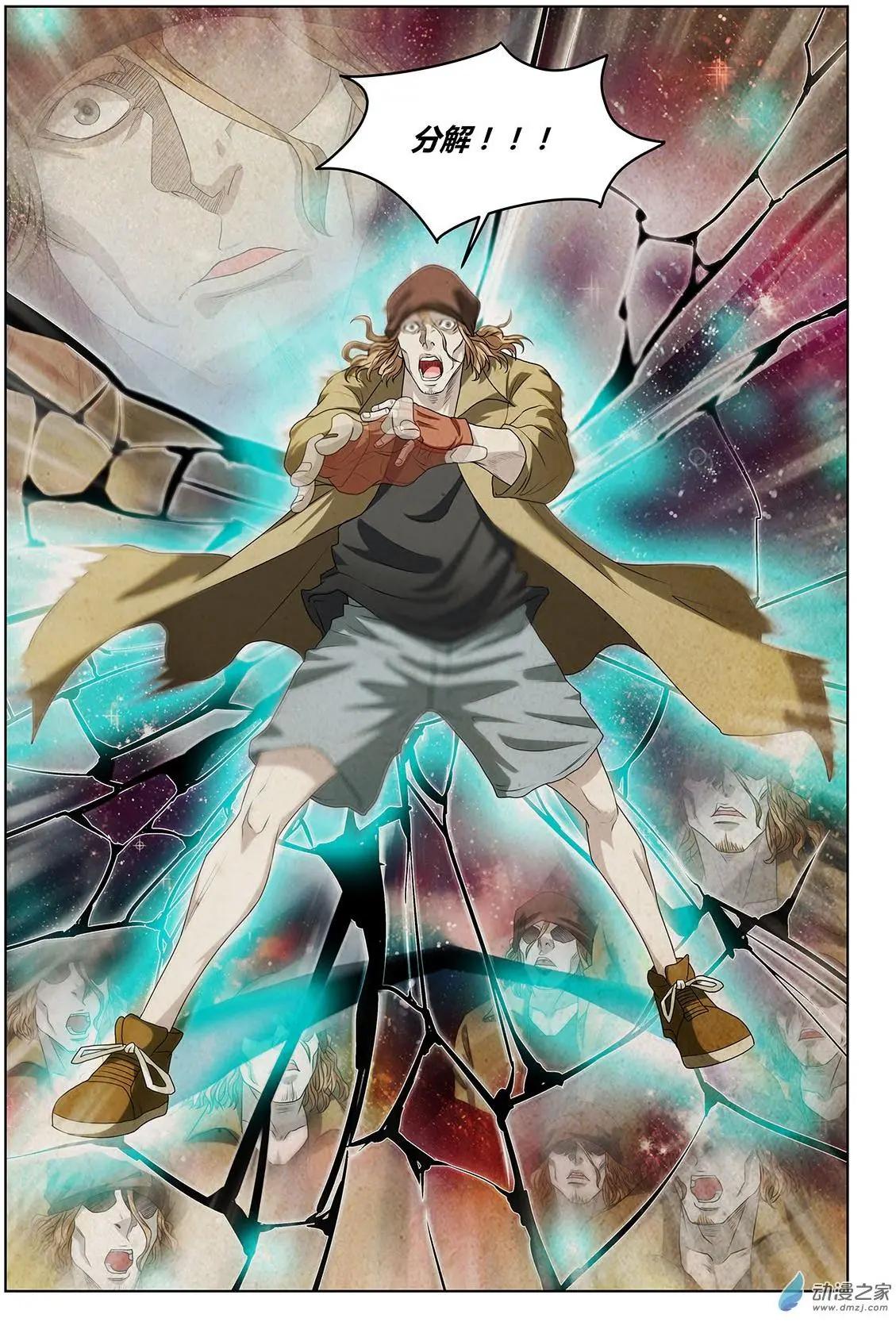 第01回 重生-第2话