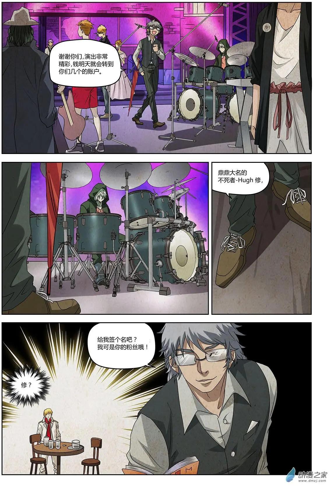 第01回 重生-第2话