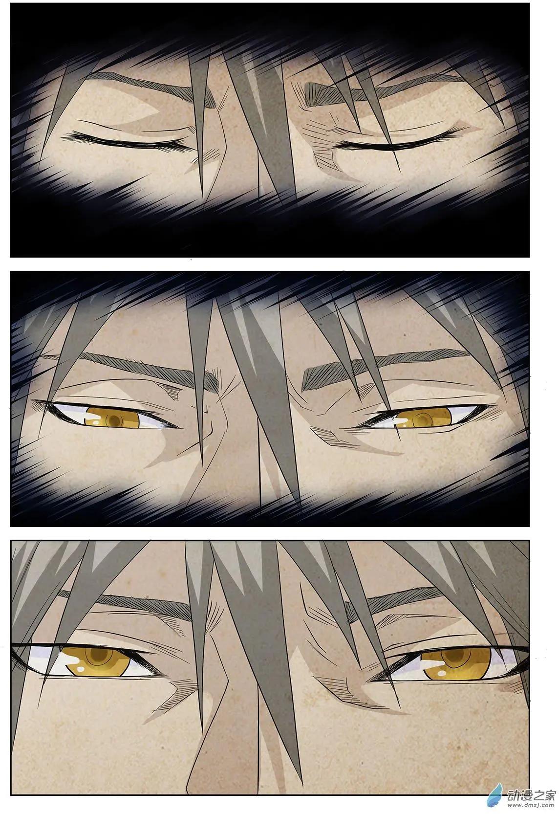 第01回 重生-第2话