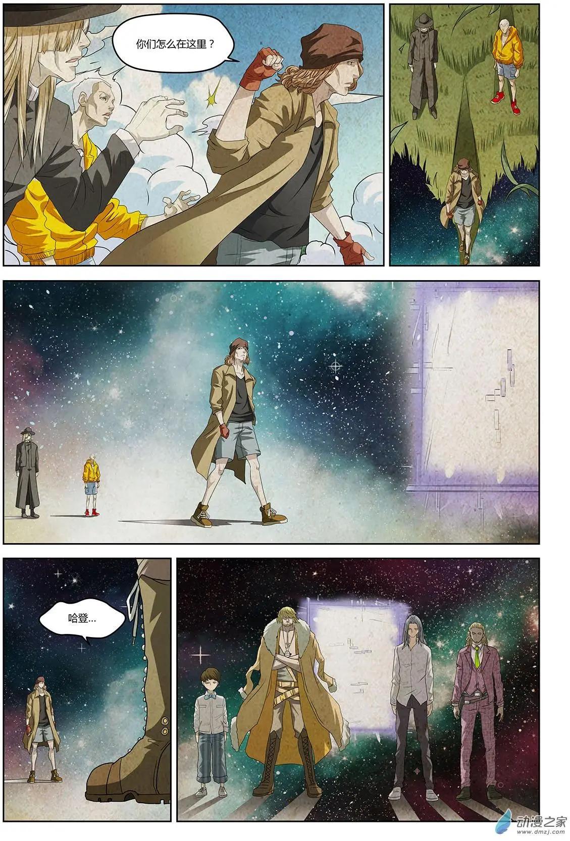 第01回 重生-第2话